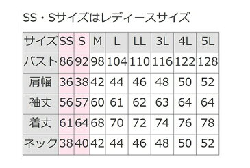 定形外送料無料/代引きは送料が必要です！BURTLE　バートル　505 長袖ポロシャツ　吸汗速乾　 作業服　男女兼用　メンズ　レディース■3L100円/4L300円/5L500円アップになります。