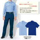「2個目からは400円割引します」A4 ★AITOZ アイトス az-67002 半袖シャツ 制服 警備服注文後に3L/100円 4L/300円 5L/600...