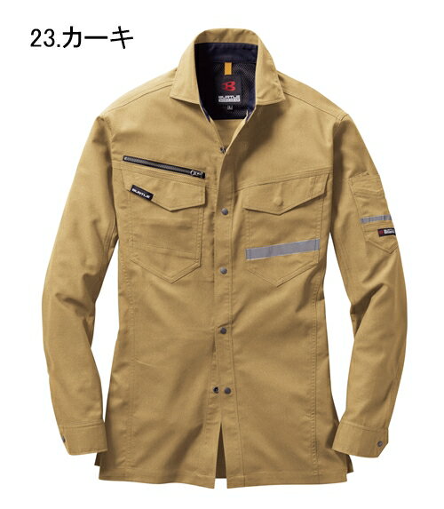 ◆【メール便送料無料】バートル9095　スーパーストレッチ長袖シャツ●SS・Sサイズにユニセックス対応シルエット採用 2