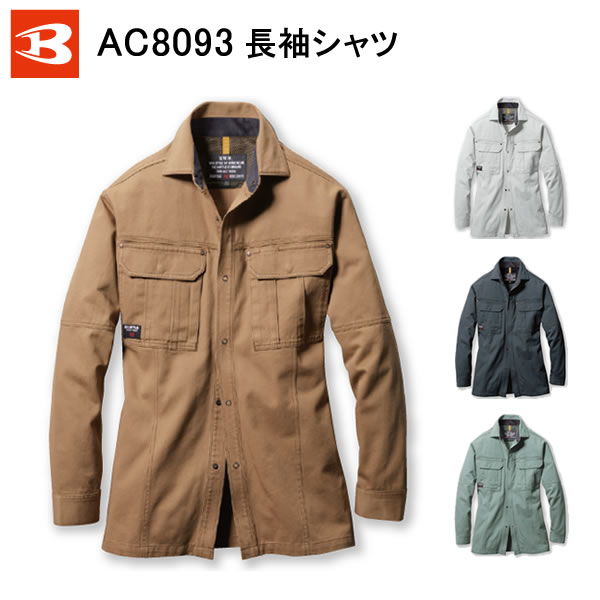 楽天市場】hbn(作業着・作業服|安全・保護用品):DIY・工具 楽天市場】hbn(作業着・作業服|安全・保護用品):DIY・工具