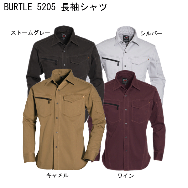 ◆「2個以上購入で割引あり」 A3 ★【秋冬】BURTLE　5205　綿100％　長袖　シャツ　ヴィンテージサテン　旧クロカメ　バートル 人気 作業服