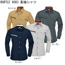 ◆メール便送料無料◆春夏　BURTLE　6083　長袖　シャツ　旧クロカメ　バートル　workbox ...