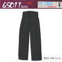 ◆【送料無料/メール便】SOWA 桑和 65010 ダボパンツ 純綿 只今参上 M〜4L!!