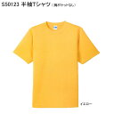 ◆メール便/送料無料：SOWA　桑和　50123　人気 半袖　Tシャツ　胸ポケットなし　吸汗速乾 　作業服　ジュニアサイズ＆SS〜6Lまで※代引き不可