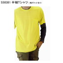 ◆■送料無料/メール便発送■　SOWA　桑和　50381　半袖　Tシャツ　胸ポケットあり　吸汗速乾 　消臭テープ付　作業服　S〜6Lまで※代引き不可