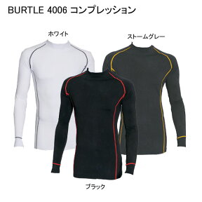 メール便送料無料※BURTLE バートル　4006　長袖　春夏用　Tシャツ　コンプレッション　アンダーウエア　スポーツインナー　人気 　吸汗速乾　UVカット仕様　！！■XL100円UPです■