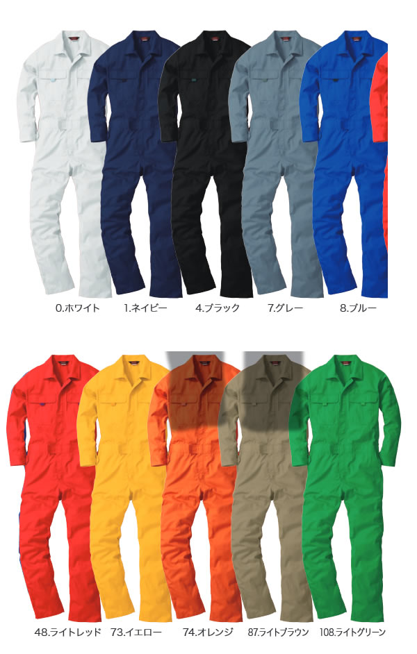 ◆「3個目からは300円割引します」A2★SOWA　9300　桑和　つなぎ　続服　オーバーオ...