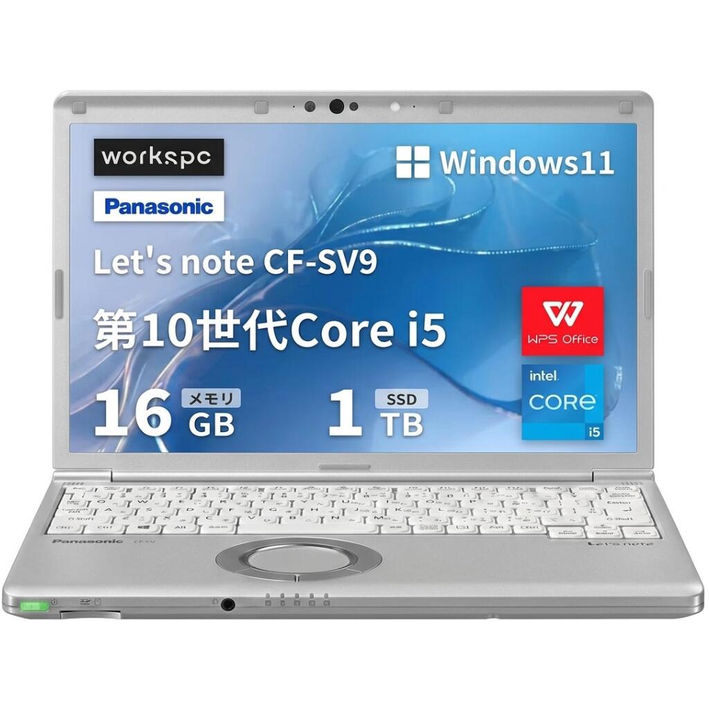  Panasonic Let′s note CF-SV9 ■ 軽量化12.1型WUXGA(1920×1200) - 第10世代Intel Core i5 プロセッサー - 16GB RAM - 1TB M.2 SSD - WiFi&Bluetooth - Webカメラ内蔵 - Type-C - Win11搭載 - WPS Office - 安心保証付き