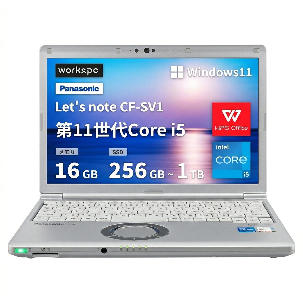 楽天市場】let's note 12.1 新品 officeの通販