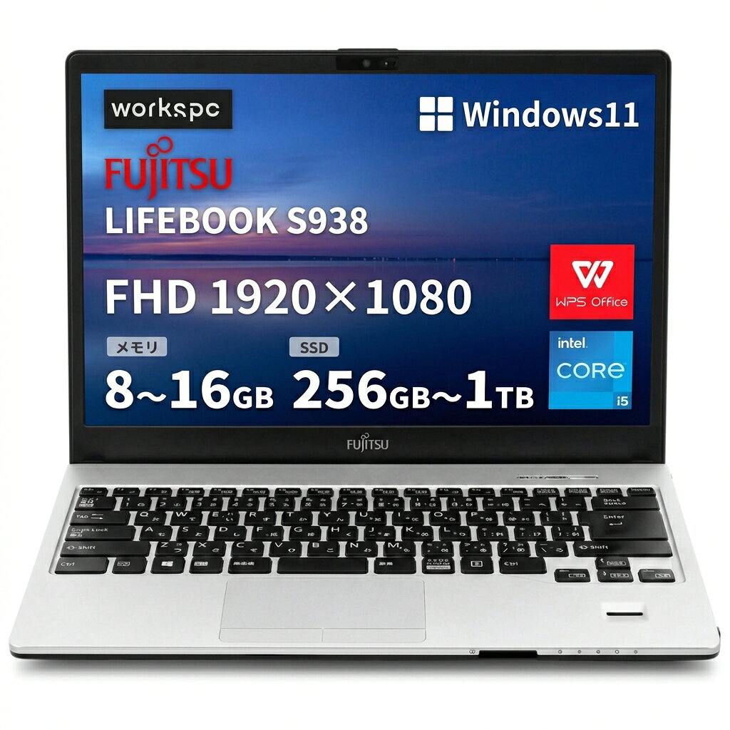 楽天市場】lifebook s938の通販