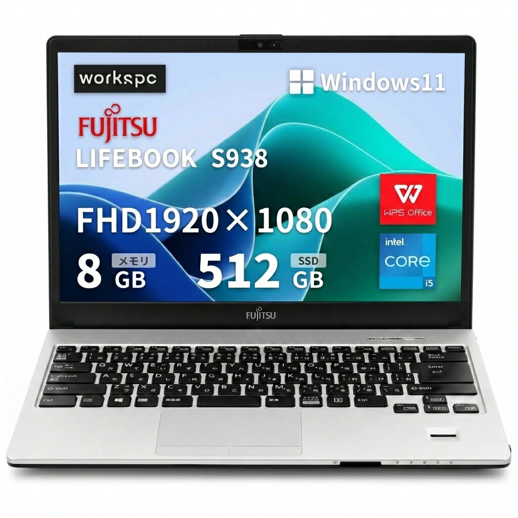 楽天市場】lifebook s938（パソコン・周辺機器）の通販