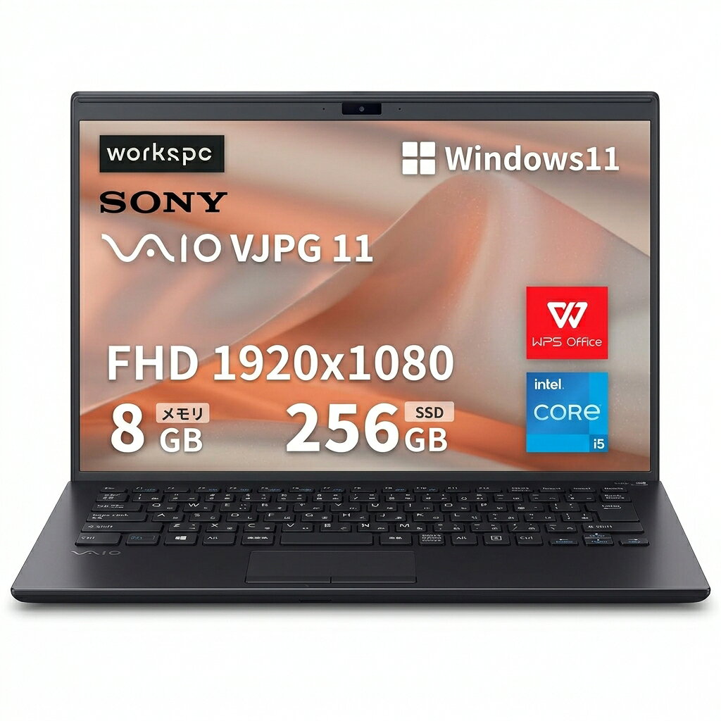 楽天市場】vaio vjpg11の通販