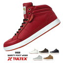 安全靴 作業靴 タルテックス TULTEX スニーカー ハイカット おしゃれ メンズ レディース 全6色 22.5cm-28cm AZ-51633