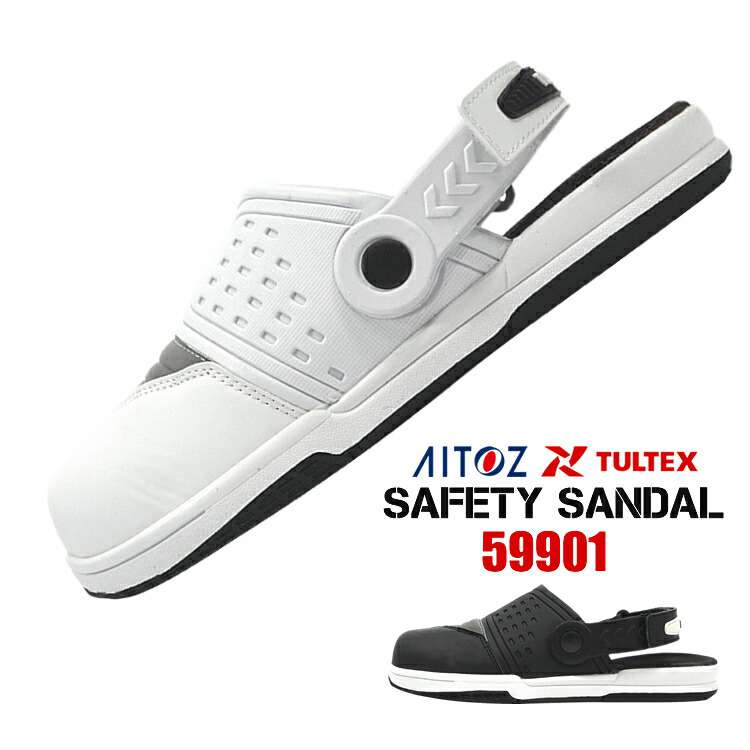 安全靴 サンダル TULTEX（タルテックス）内装業・ドライバー向け 59901 [スリッポン] [セーフティーサンダル][あす楽対応]