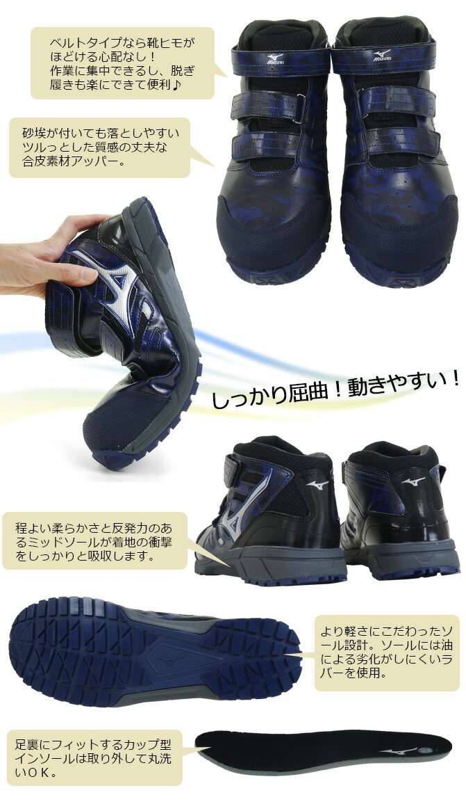 限定オリジナル色 安全靴 25 0 28 0cm ミズノ Mizuno オールマイティls ミッドカット マジックテープ セーフティシューズ Jsaa規格a種 作業靴 おしゃれ 安全スニーカー メンズ ミドルカット C1ga1802 型落ちのため値下げ Diy 工具花 ガーデン Diy Www Tripseller In 限定オリジナル色 安全靴 25 0 28 0cm ミズノ Mizuno オールマイティls ミッドカット マジックテープ セーフティシューズ Jsaa規格a種 作業靴 おしゃれ 安全スニーカー メンズ ミドルカット C1ga1802 型落ちのため値下げ Diy 工具花 ガーデン Diy Www Tripseller In