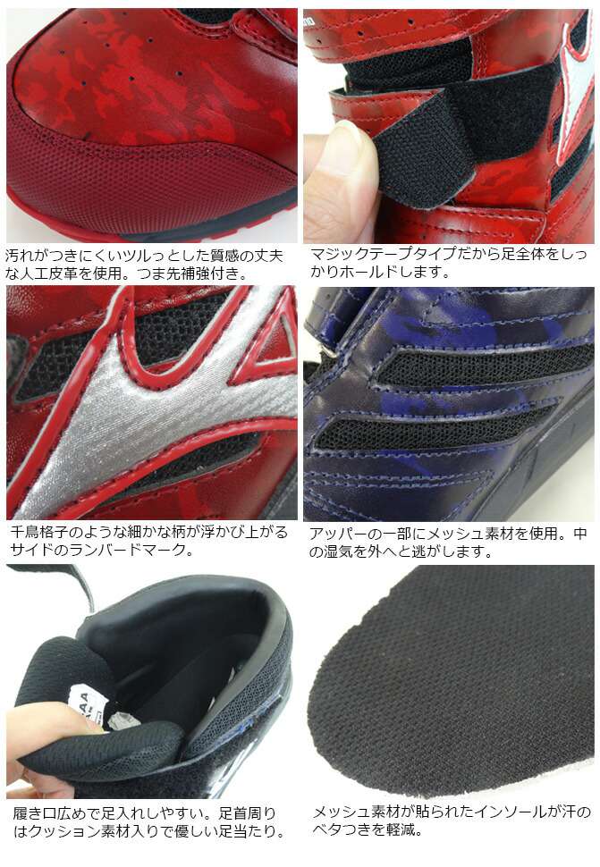 限定オリジナル色 安全靴 25 0 28 0cm ミズノ Mizuno オールマイティls ミッドカット マジックテープ セーフティシューズ Jsaa規格a種 作業靴 おしゃれ 安全スニーカー メンズ ミドルカット C1ga1802 型落ちのため値下げ Diy 工具花 ガーデン Diy Www Tripseller In 限定オリジナル色 安全靴 25 0 28 0cm ミズノ Mizuno オールマイティls ミッドカット マジックテープ セーフティシューズ Jsaa規格a種 作業靴 おしゃれ 安全スニーカー メンズ ミドルカット C1ga1802 型落ちのため値下げ Diy 工具花 ガーデン Diy Www Tripseller In