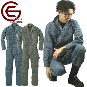 ツナギ GRACE ENGINEERS 作業服 長袖 ヒッコリー メンズ GE105 [2カラー S〜3L][作業服][作業着][あす楽対応]