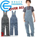 ツナギ サロペット ジャンプスーツ グレースエンジニアーズ GRACE ENGINEERS つなぎ ツヅキ服 作業服 作業着 オールシーズン メンズ レディース...