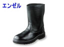 【スーパーSALE】 安全靴 エンゼル エンゼル AG311 レディース ブーツ 半長靴