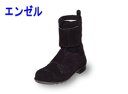 安全靴 エンゼル ブーツ 半長靴 マジックテープ 革 牛革 ベロア 溶接 鋼鉄先芯 JIS メンズ レディース おしゃれ かっこいい / 安全靴 エンゼル B5...