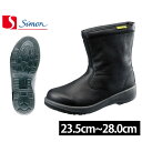 【スーパーSALE】 安全靴 シモン ECO44 レディース ブーツ 半長靴
