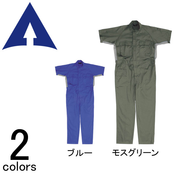 つなぎ ツナギ服 おしゃれ　アタックベース 春夏作業服 作業着 半袖ツナギ 3636-30 刺繍 ネーム刺繍