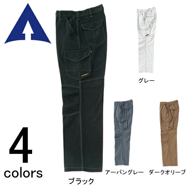 Rakuten - 作業服 作業着 ワークウェア アタックベース 秋冬作業服 カーゴパンツ 017-1