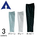 作業服 作業着 ワークウェア アタックベース 秋冬作業服 防寒パンツ 9158-2 パンツ 防寒 防寒着 防寒ズボン メンズ 作業ズボン あったか 暖かい 寒さ...