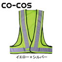 CO-COSiR[RXj Sۈpi SxXg NV350