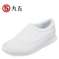 丸五 静電靴 アビカ #880