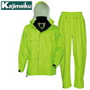 カッパ レインウェア カジメイク 匠 3400 レインコート 雨ガッパ 通学 通勤 自転車 バイク 釣り 登山 雨がっぱ 合羽