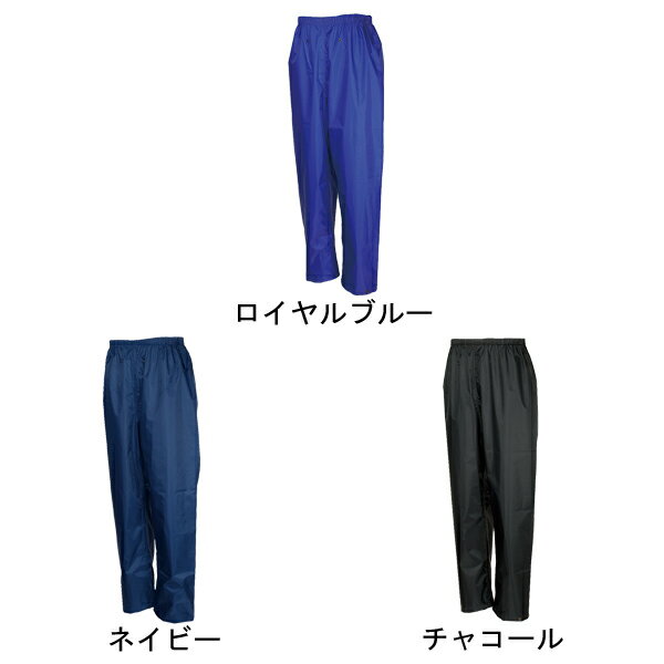 レインパンツ レインウェア カッパ レインコート ズボン 雨がっぱ 合羽 / カジメイ...