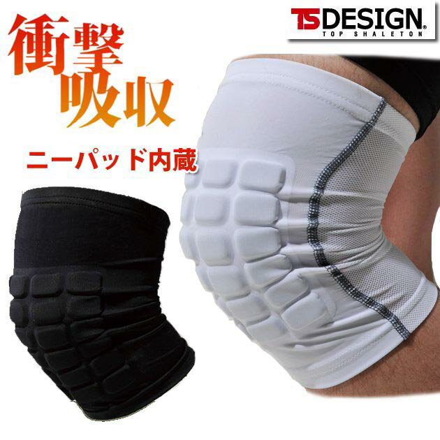 乐天商城 - TSDESIGN 藤和 夏対策商品 冷感 ニーパッド 841900