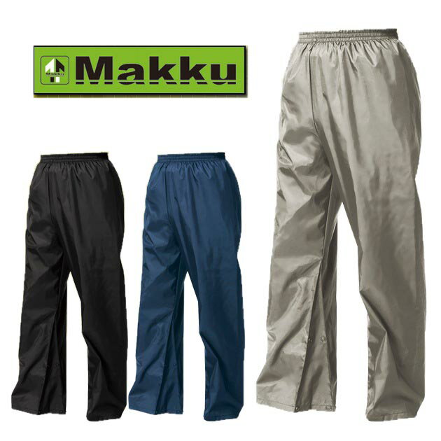 乐天商城 - カッパ ヤッケ MAKKU マック ヤッケ ナイロンパンツ AS-1450 雨がっぱ 合羽