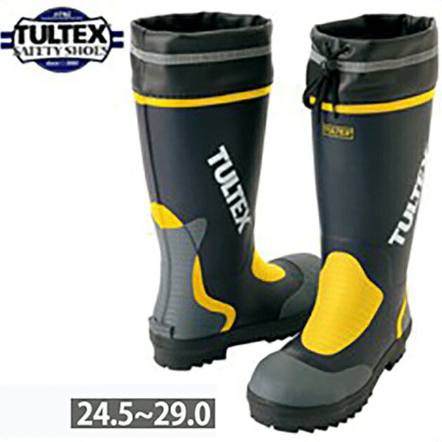 安全靴 タルテックス 安全ゴム長靴 AZ-4702 安全長靴
