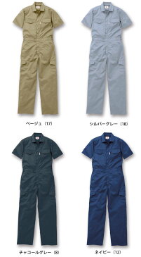 つなぎ ツナギ服 おしゃれ　レディース対応　GRACE ENGINEER`S グレースエンジニアーズ 春夏作業服 スタイリッシュ カジュアル半袖ツナギ GE-505 刺繍 ネーム刺繍