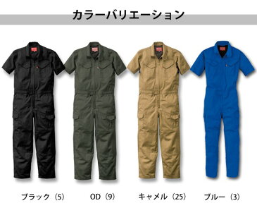 つなぎ ツナギ服 おしゃれ　レディース対応　5L〜B3L GRACE ENGINEER`S グレースエンジニアーズ 春夏作業服 スタイリッシュ カジュアル半袖ツナギ GE-629 刺繍 ネーム刺繍