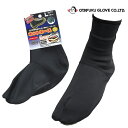 【inner72 おたふく インナーソックス タビ型 薄地タイプ HA-417】|ヒートテック あったかインナー あったかグッズ 防寒対策 防寒グッズ 寒さ対策...