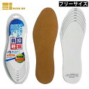 쑽 C\[ MEMORY INSOLE [C\[ No.7960