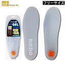 쑽 C\[ nano GEL INSOLE imWFC\[ No.7980