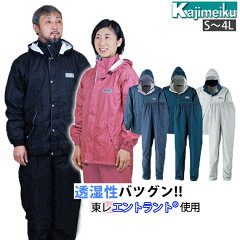 https://thumbnail.image.rakuten.co.jp/@0_mall/workstreet-g/cabinet/item07/rain57.jpg