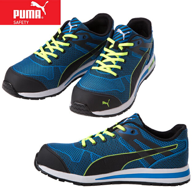 【スーパーSALE！】 安全靴 PUMA Blaze Knit Low ブレイズ ニット ロー ブルー 64.236.0 ワークシューズ セーフティーシューズ 作業靴 メンズ