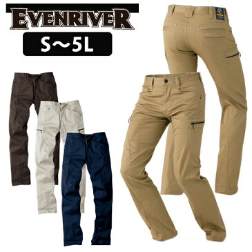 【EVENRIVER(イーブンリバー) 春夏作業服 3Dストレッチ カーゴパンツ ERX202】|作業着 作業ズボン カーゴ パンツ メンズ 作業パンツ 大きいサイズ カーキ ベージュ ネイビー 紺 ブラウン 茶色 ストレッチパンツ ストレッチカーゴ ストレッチカーゴパンツ 仕事着 ボトムス