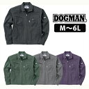 作業着 作業服 ジャケット 上着 長袖 おしゃれ かっこいい ワークウェア 刺繍 ネーム刺繍 / M〜4L DOGMAN 春夏作業服 長袖ブルゾン 8417