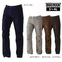 作業服 作業着 ワークウェア DOGMAN 春夏作業服 スリムカーゴパンツ 8216