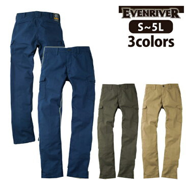【EVENRIVER(イーブンリバー) 作業服 スリムジャーマンクロス カーゴパンツ US-1402】|作業着 作業ズボン カーゴ パンツ メンズ 作業パンツ メンズパンツ ネイビー 紺 グリーン カーキ 大きいサイズ スリム 仕事着 ワークユニフォーム ワークウエア ワークウェア ボトムス