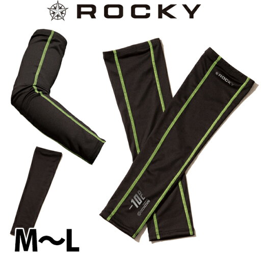 Rocky ロッキー 春夏インナー アームカバー RA9901 Rocky ロッキー 春夏インナー アームカバー RA9901