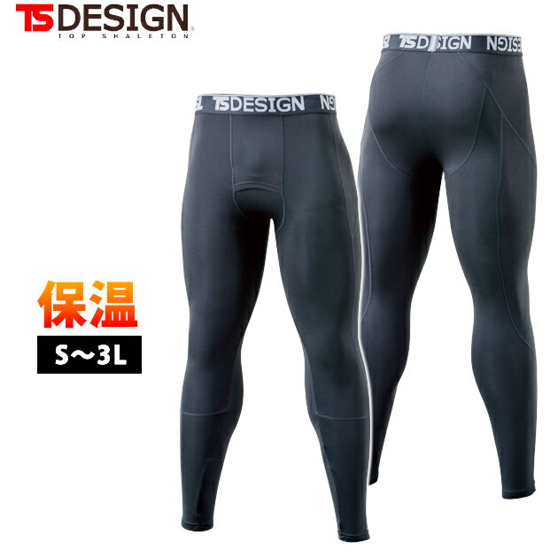 S��3L TSDESIGN ƣ�� ���ߥ���ʡ� ���󥰥ѥ�� 8222