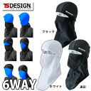 TSDESIGN 藤和 夏対策商品 冷感 バラクラバアイスマスクメッシュ 841190
