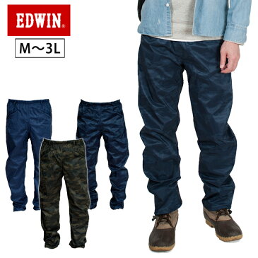 EDWIN|エドウイン|レインウェア|べリオスレインパンツPRO EW-510